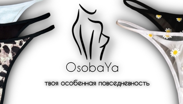 опт женского нижнего белья Россия Каталог нижнего белья производство Россия